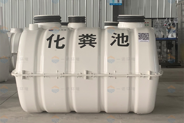 農(nóng)村廁所改造中SMC玻璃鋼化糞池有哪些用處？