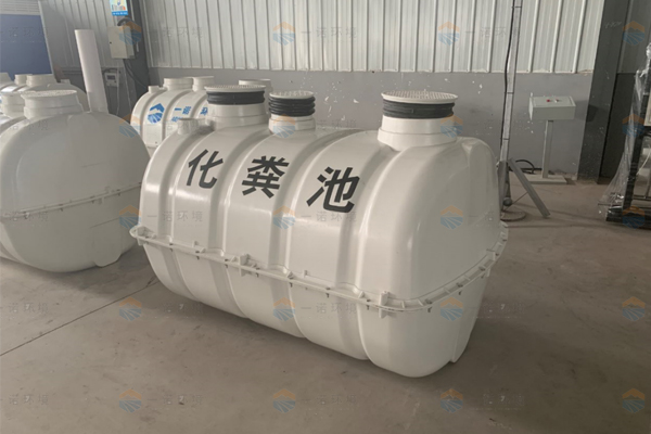 農村化糞池家用安裝需要注意哪些事項? 農村化糞池家用安裝需要注意哪些事項?