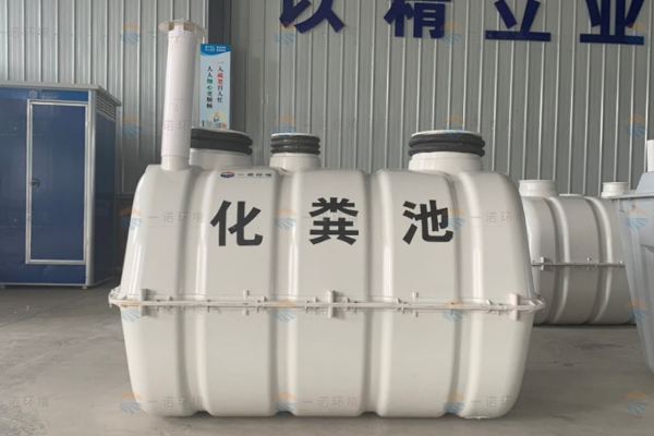 如何預防SMC模壓化糞池爆炸？